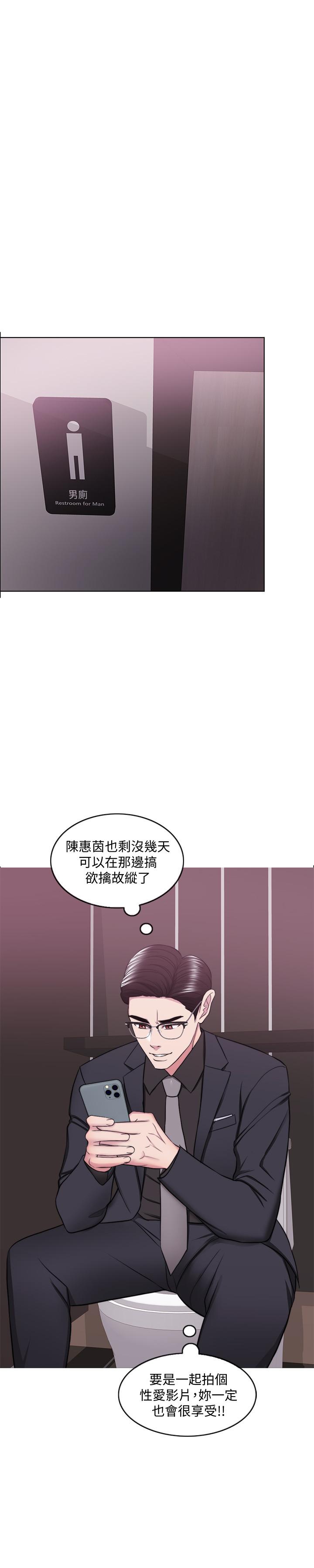 第46話-誰比較厲害？ - 第31.jpg页