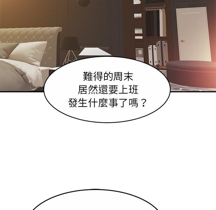第13话 - 第60.jpg页