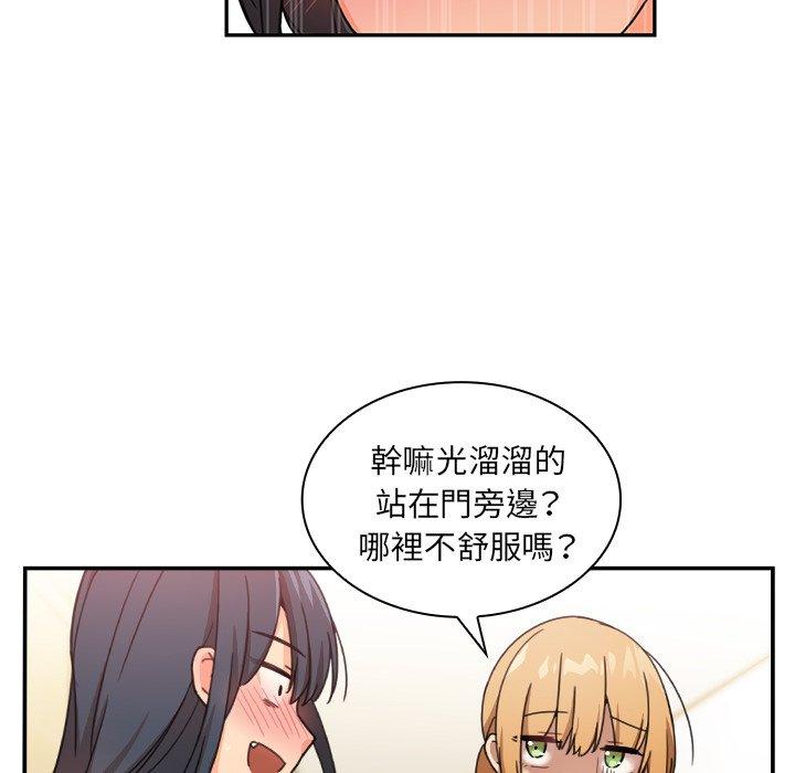 第11话 - 第30.jpg页