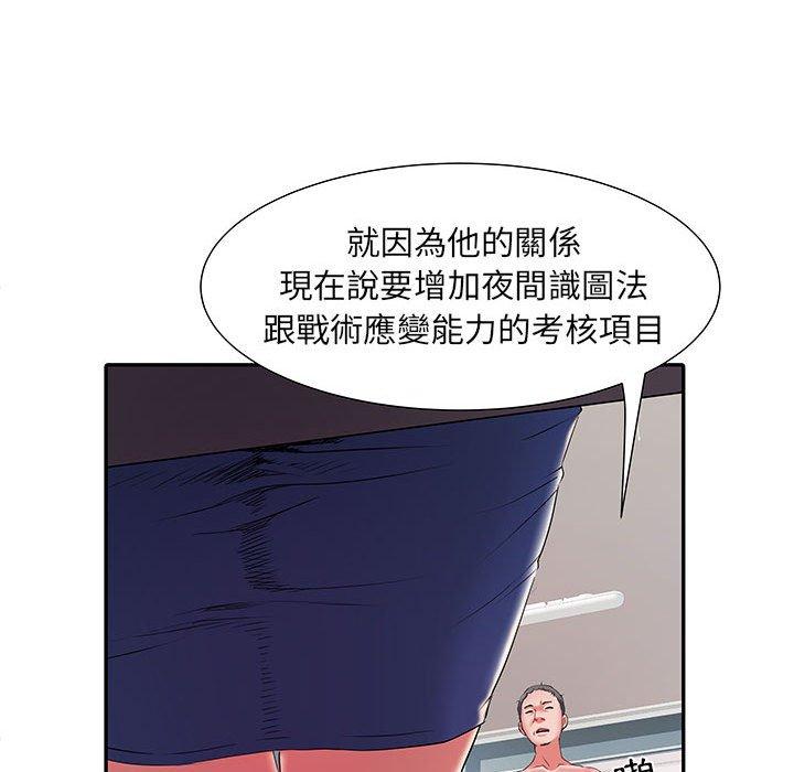 第19话 - 第40.jpg页