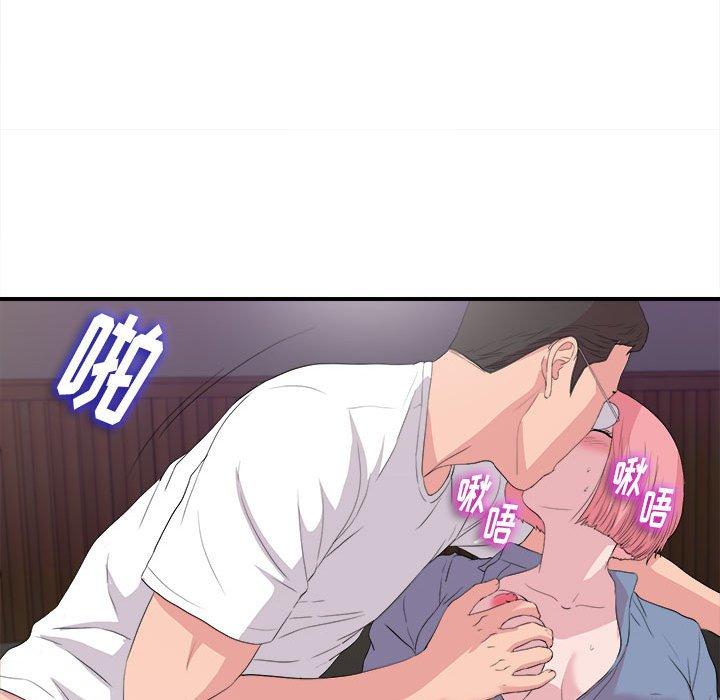 第 37 话 - 第52.jpg页