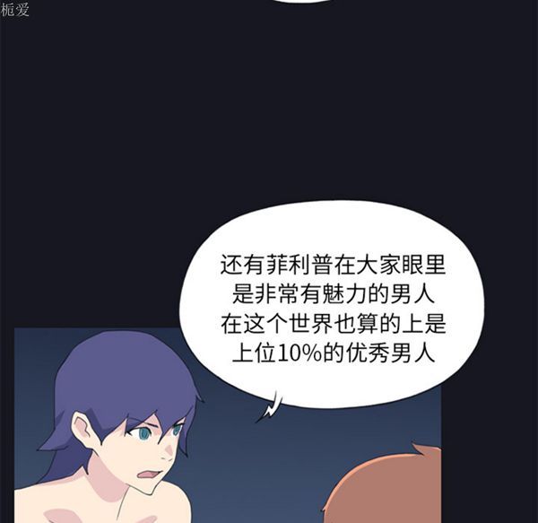 第 24 话 - 第70.jpg页