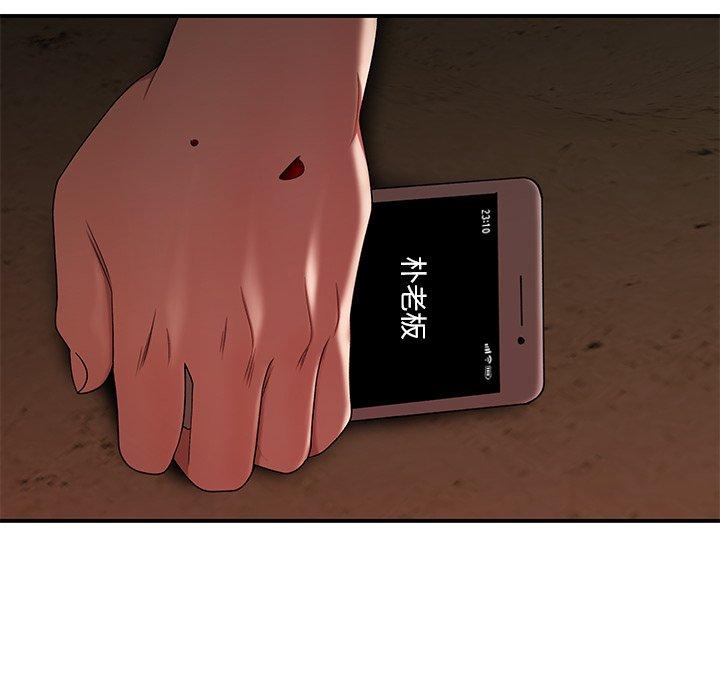 第 17 话 - 第124.jpg页
