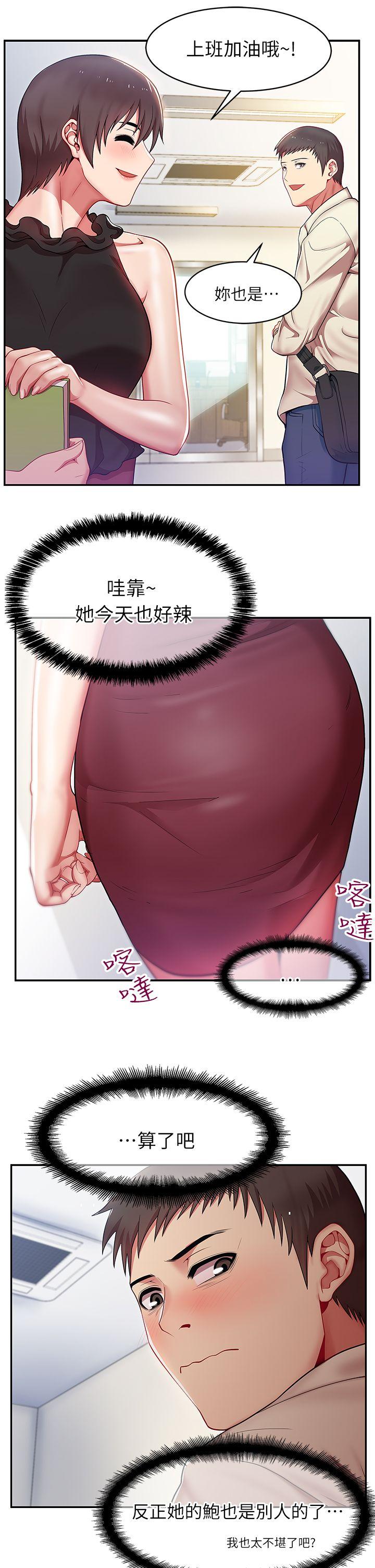 第 1 话 - 第33.jpg页
