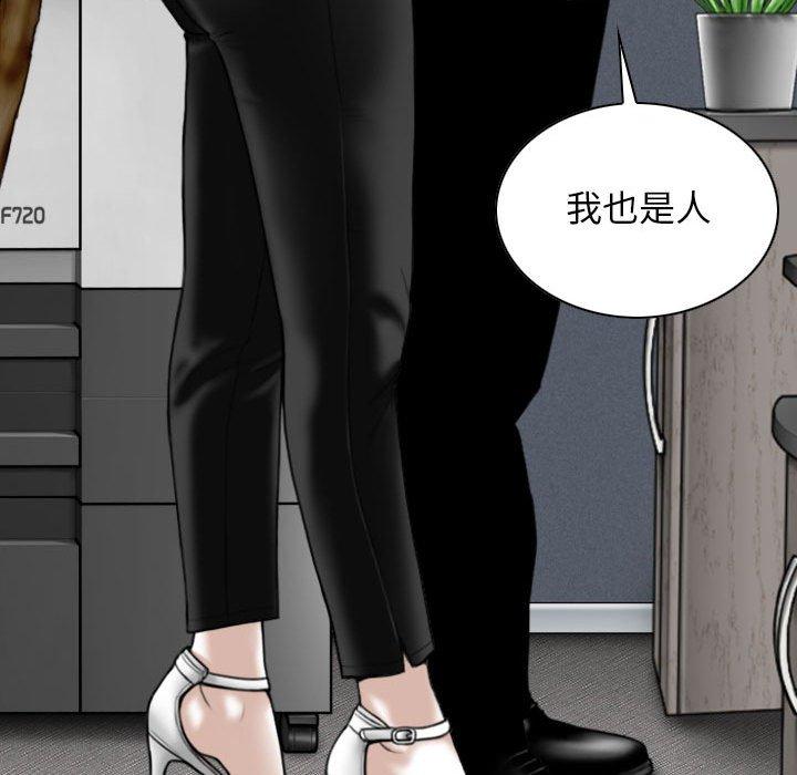 第47话 - 第128.jpg页