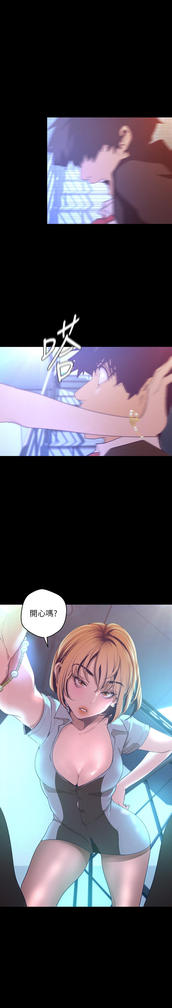 第113話-豪承的選擇是？ - 第30.jpg页