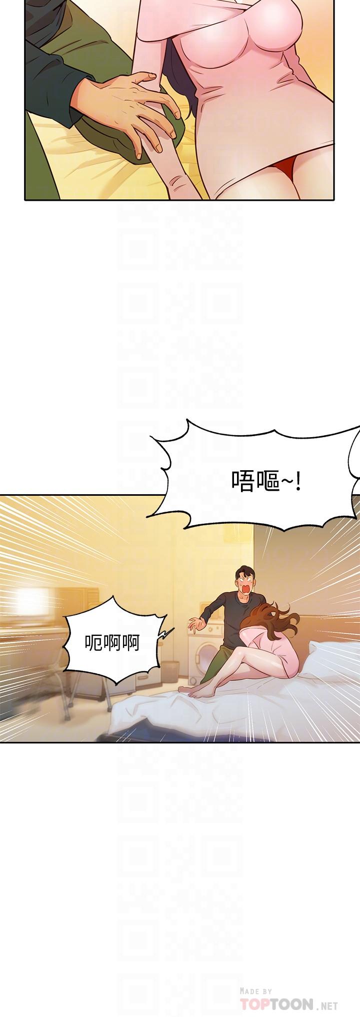 第2話-專業模特與眾不同的姿勢 - 第16.jpg页