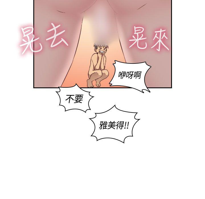 第 52 话 - 第7.jpg页