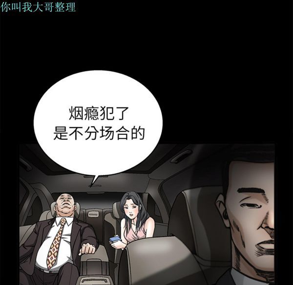 第 10 话 - 第21.jpg页