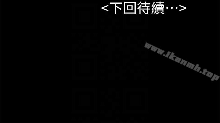第62話-逃跑的機會 - 第27.jpg页
