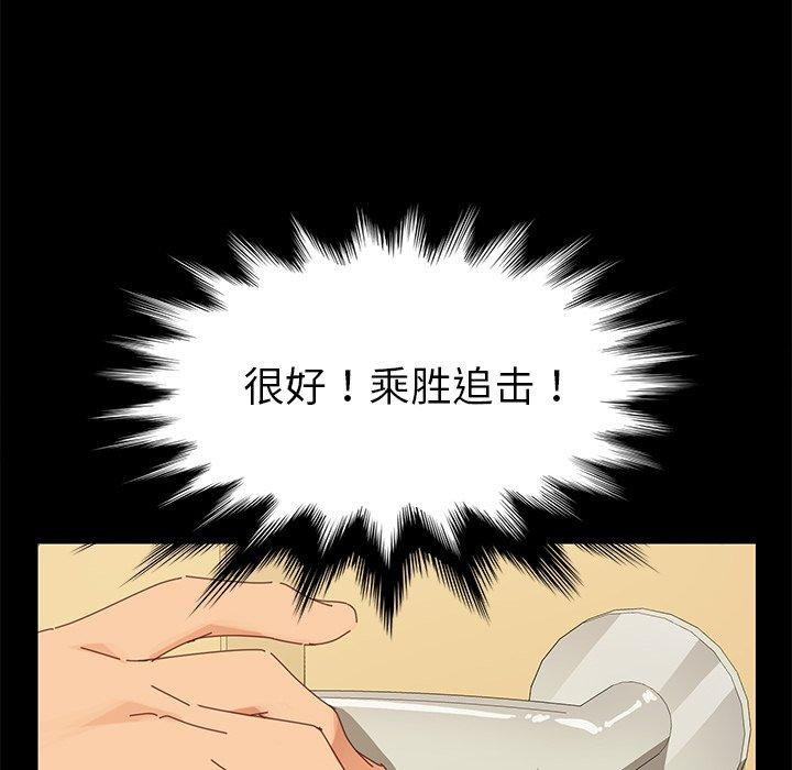 第9话 - 第168.jpg页