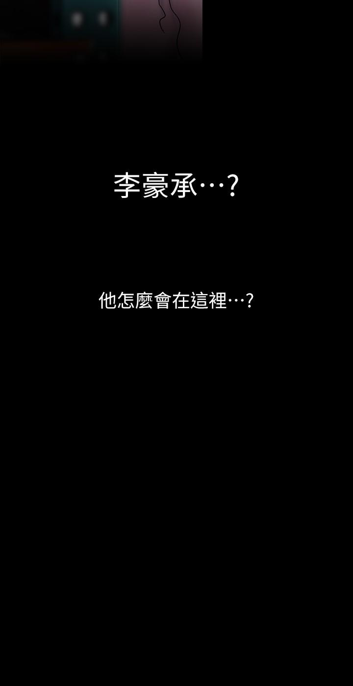 第129話-老師，我是你的 - 第40.jpg页