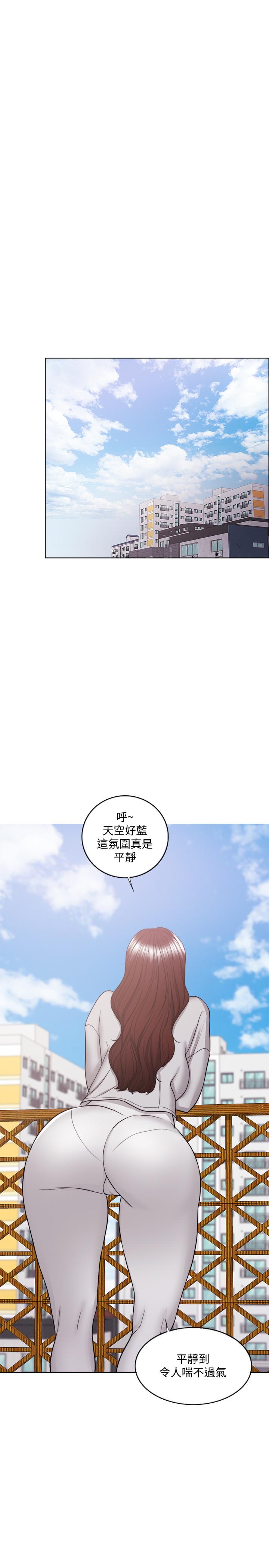 第36話-離婚女人的危險遊戲 - 第11.jpg页