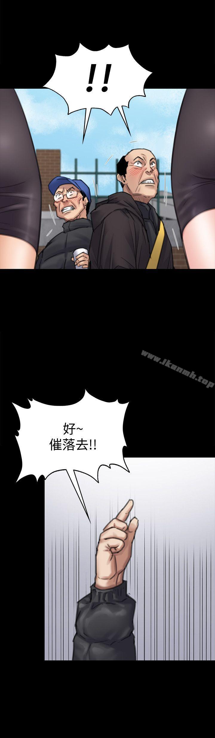 第95話-必定會和達莉上同所大學 - 第10.jpg页