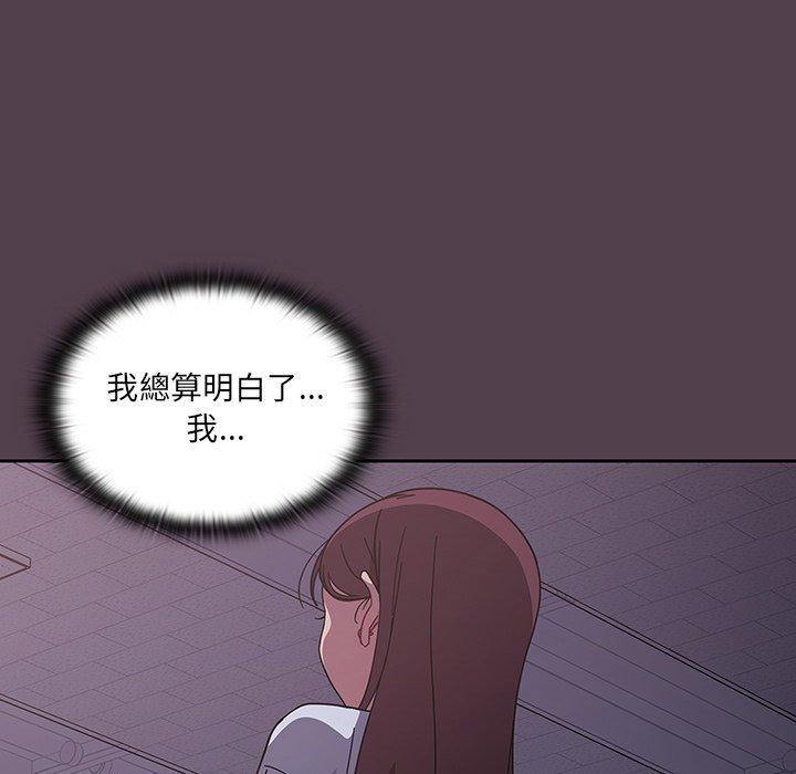 第11話 - 第55.jpg页