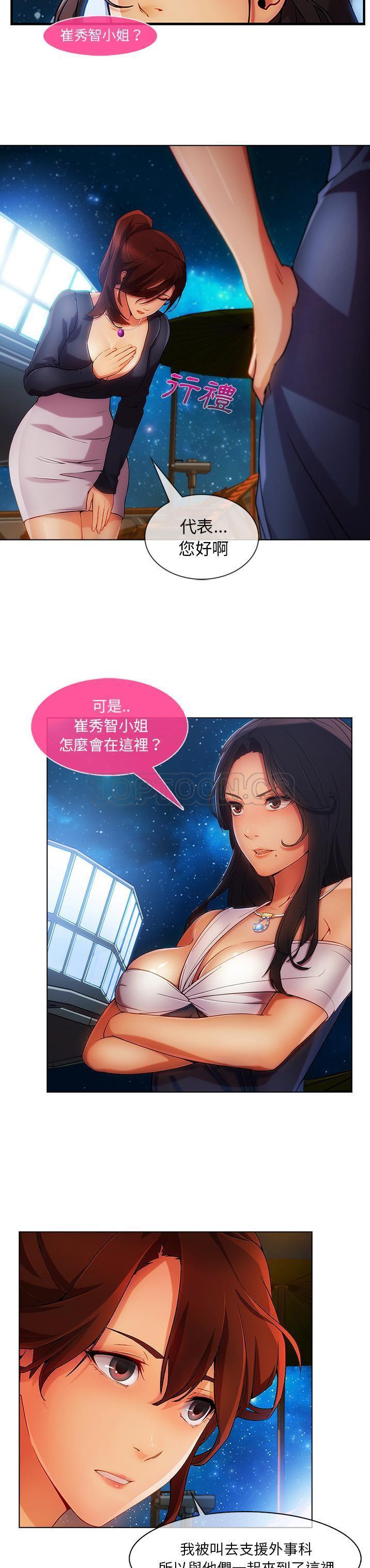 第 23 话 - 第27.jpg页