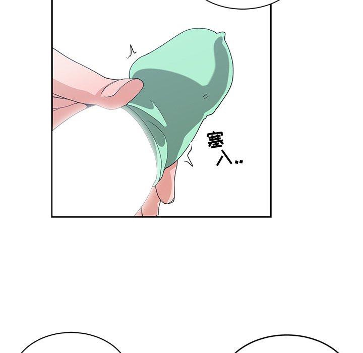 第 4 话 - 第34.jpg页