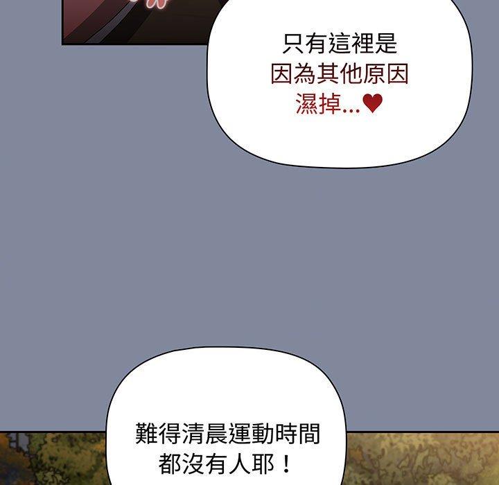 第75话 - 第45.jpg页