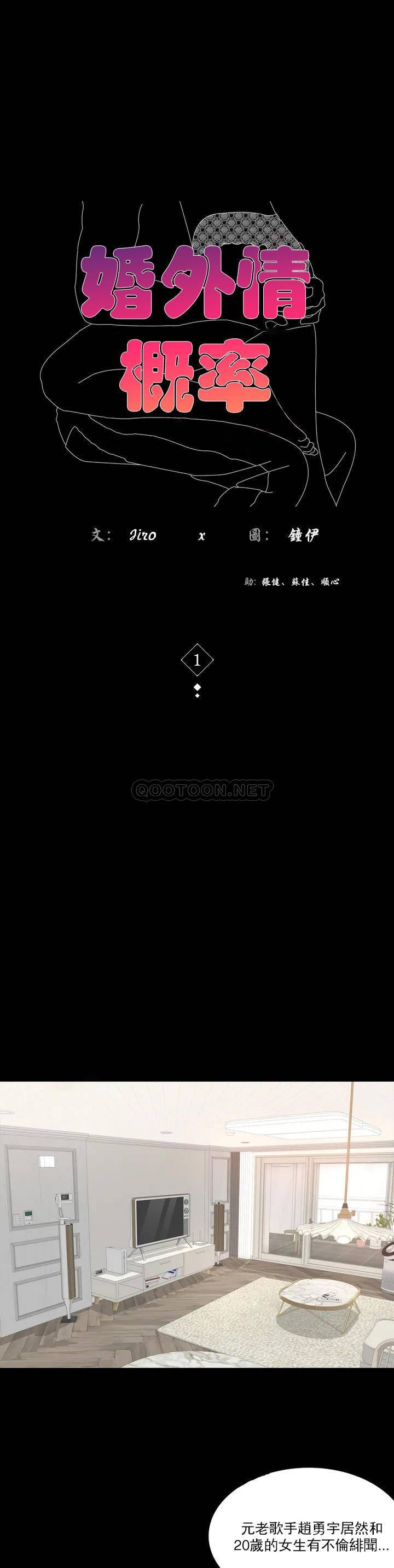 第1话-再喝一杯吧 - 第1.jpg页