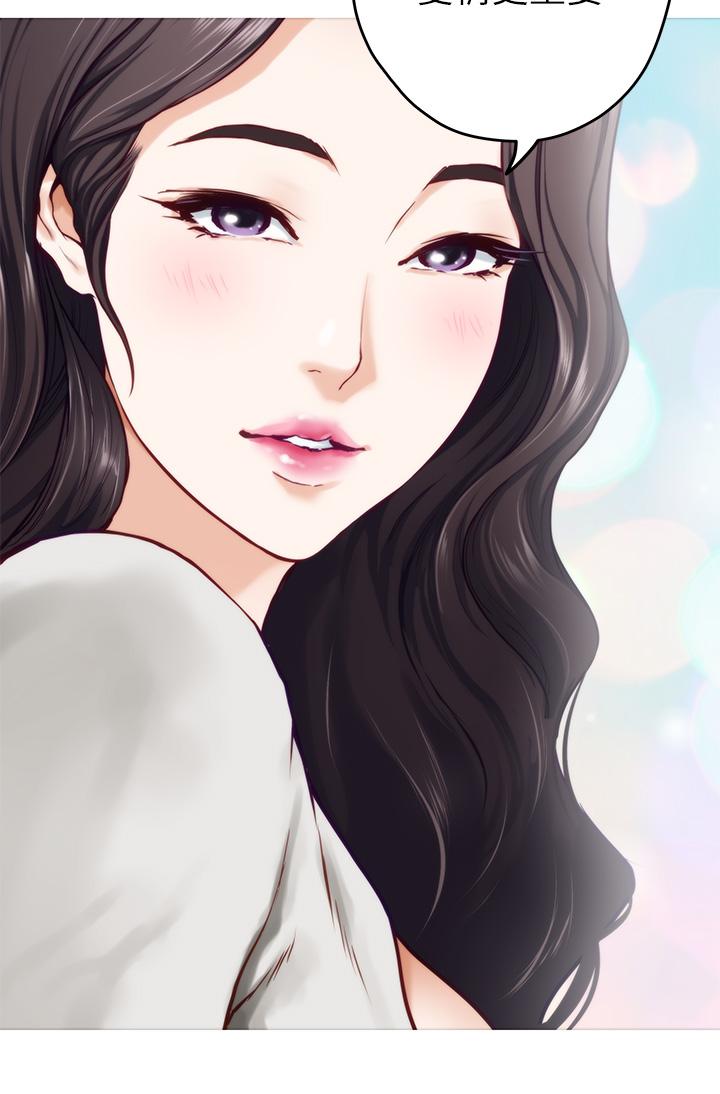第49話-小穴的滋味 - 第63.jpg页