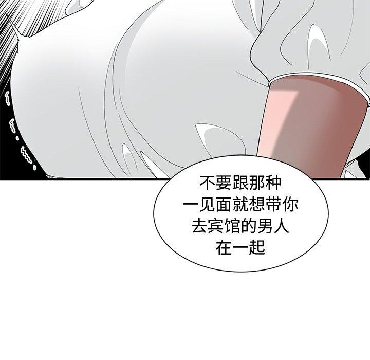 第 15 话 - 第70.jpg页