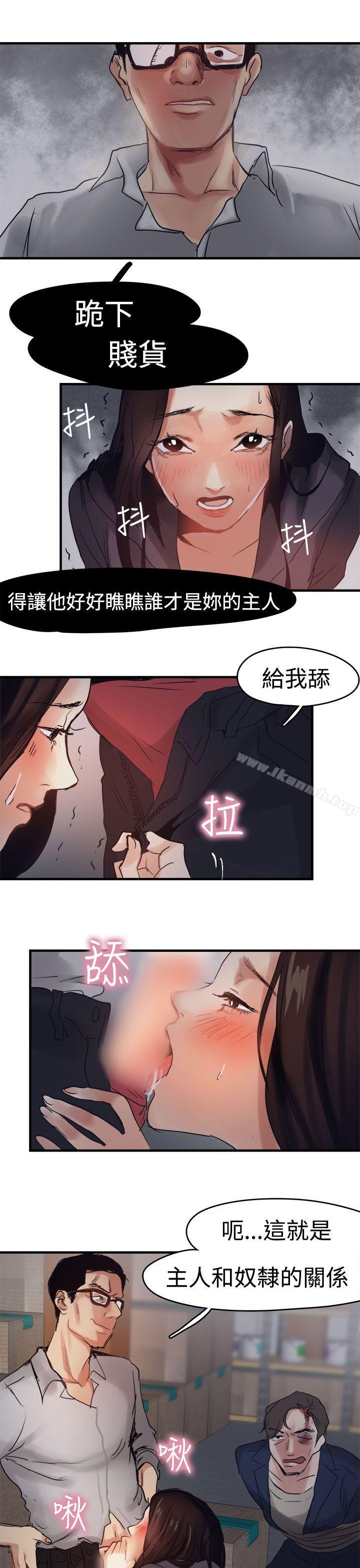 第7话 - 第16.jpg页