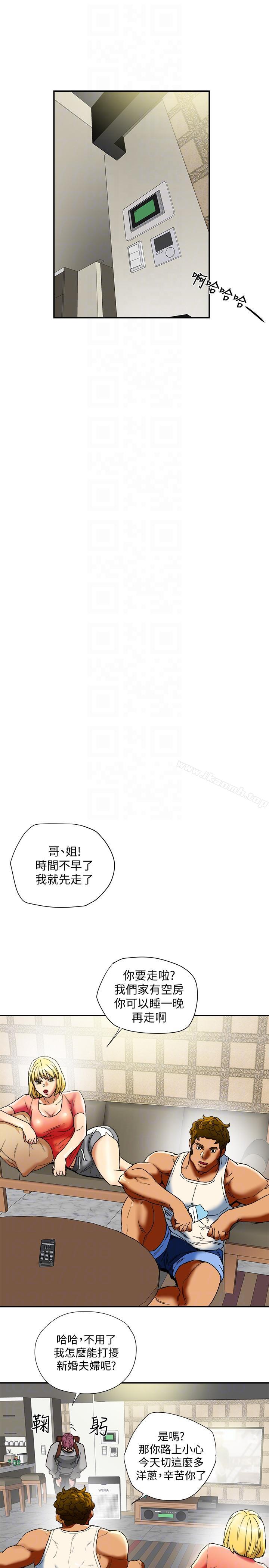 第14話-誰都不准碰我的女人 - 第11.jpg页