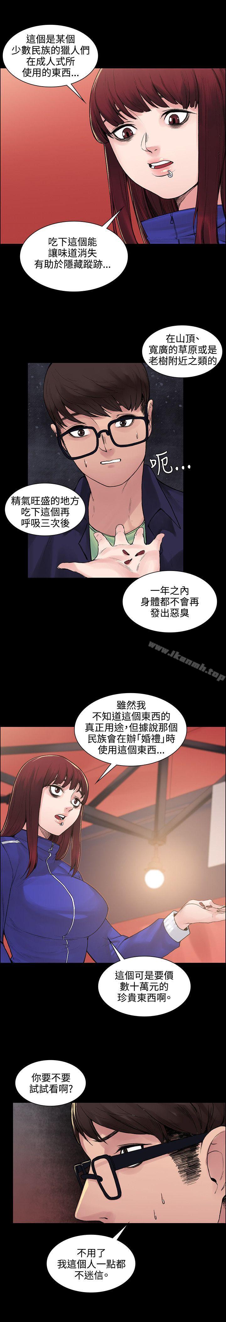 第6話 - 第10.jpg页