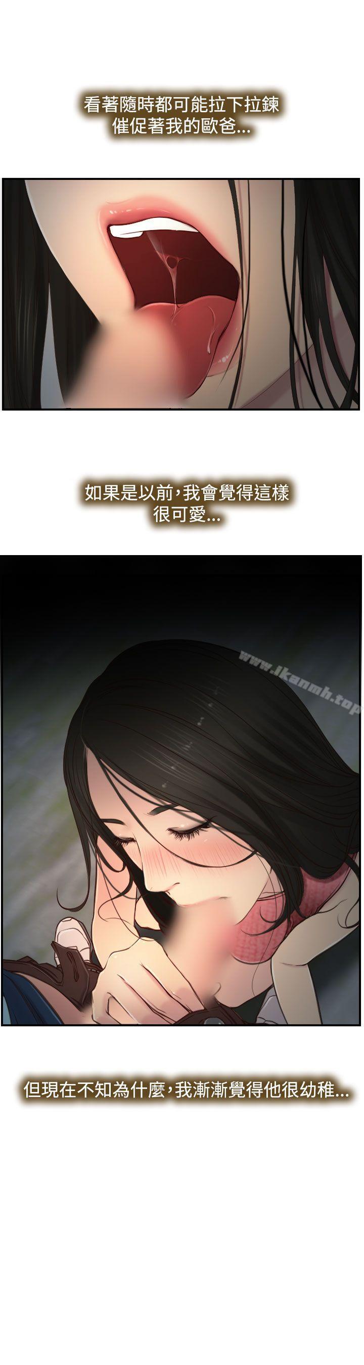 第11話 - 第3.jpg页