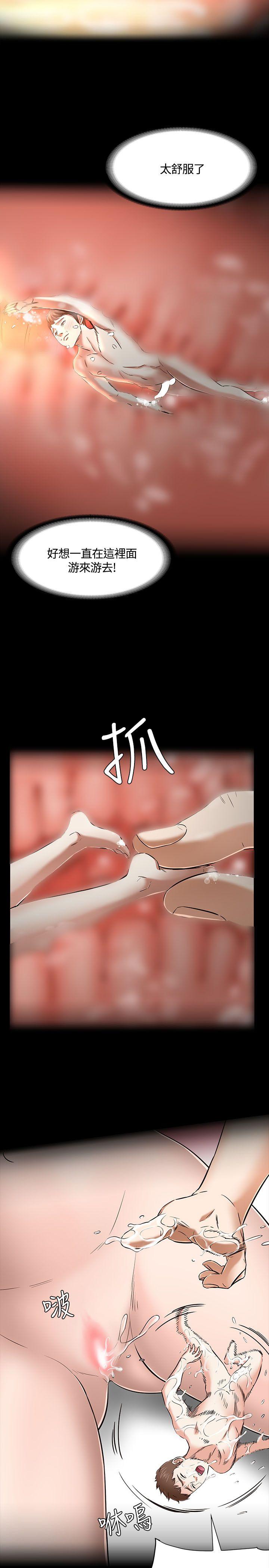 第 53 话 - 第21.jpg页