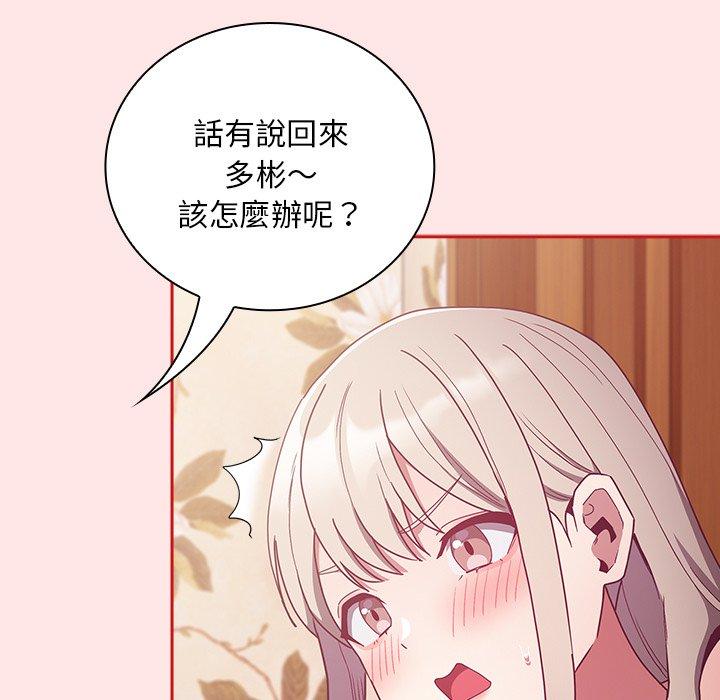 第54话 - 第119.jpg页