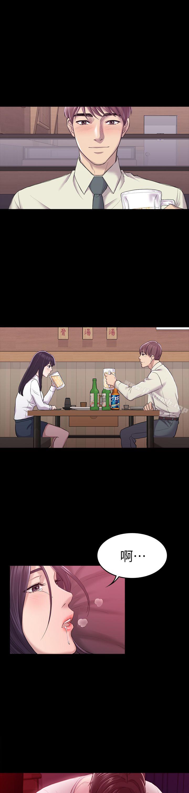 第26話 - 我不會碰妳的臉 - 第27.jpg页