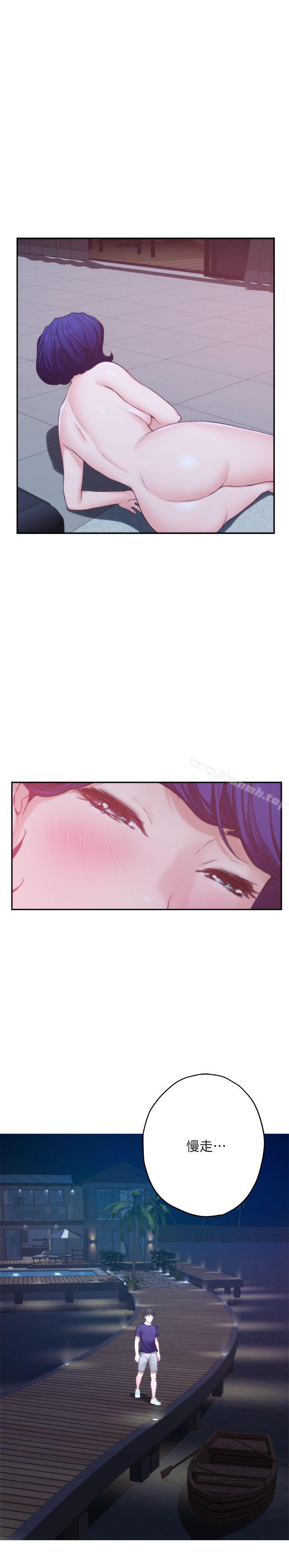 第45话-像梦里那样对我 - 第41.jpg页