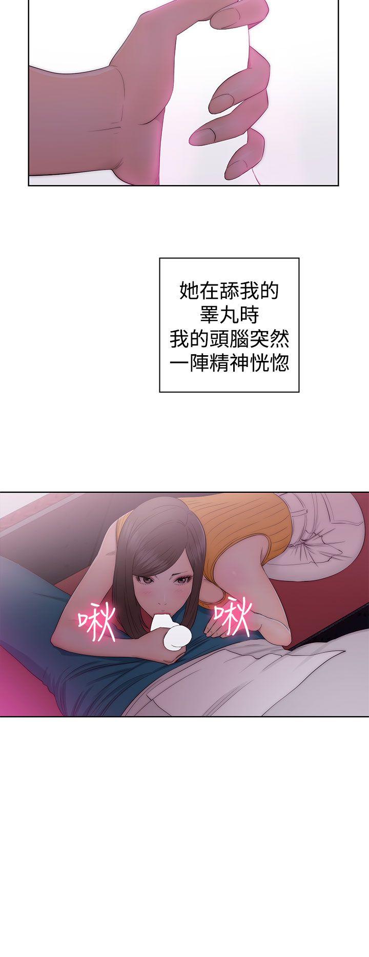 第42話 - 第12.jpg页
