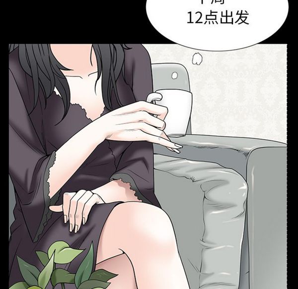 第 52 话 - 第68.jpg页