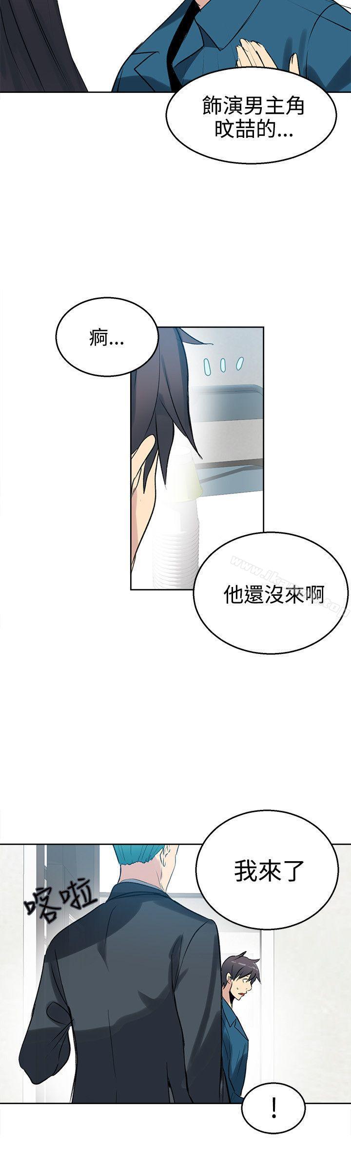 第41话 - 第17.jpg页