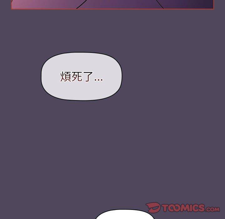 第47话 - 第123.jpg页