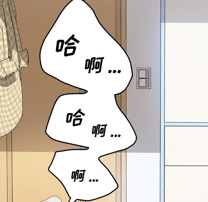 第10话 - 第69.jpg页
