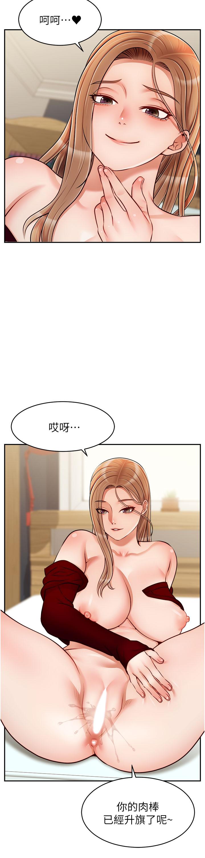 第35話-這次換你幫我舔鮑了 - 第38.jpg页