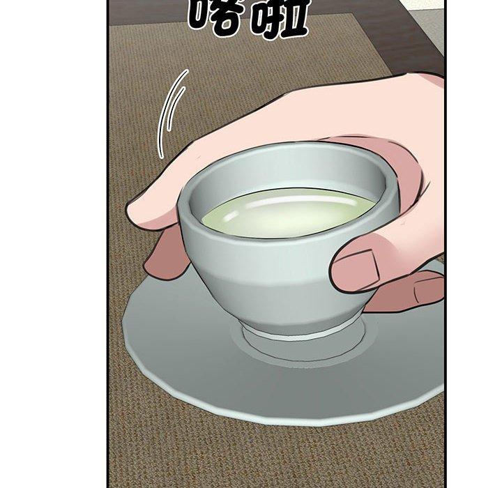 第11话 - 第134.jpg页