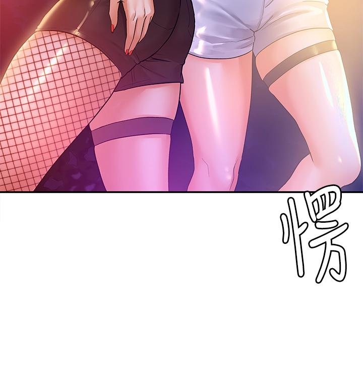 第75話-我幫你硬起來 - 第36.jpg页