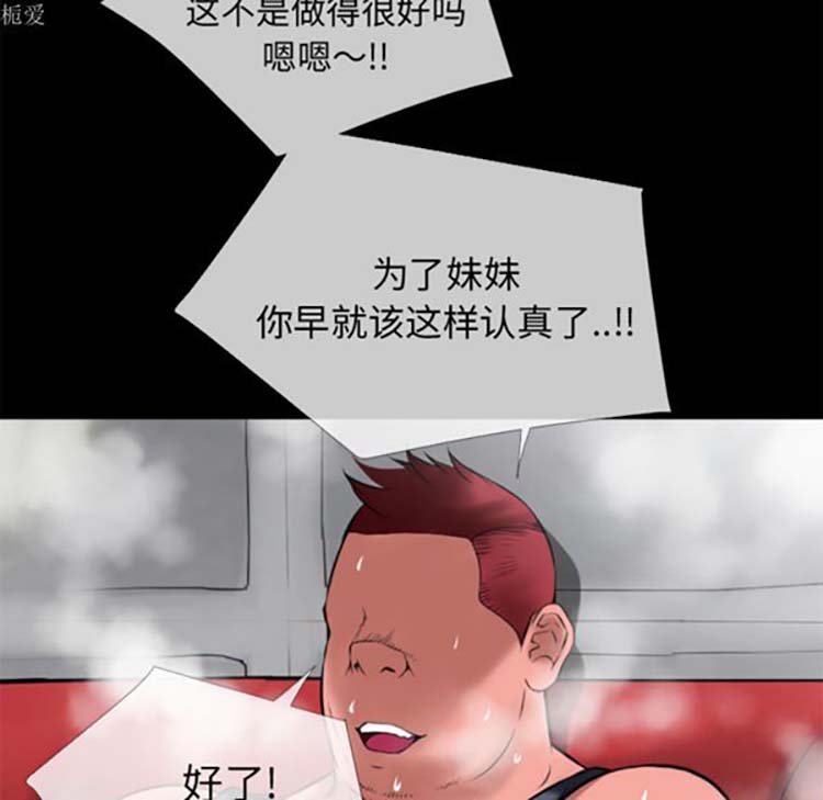 第 35 话 - 第71.jpg页