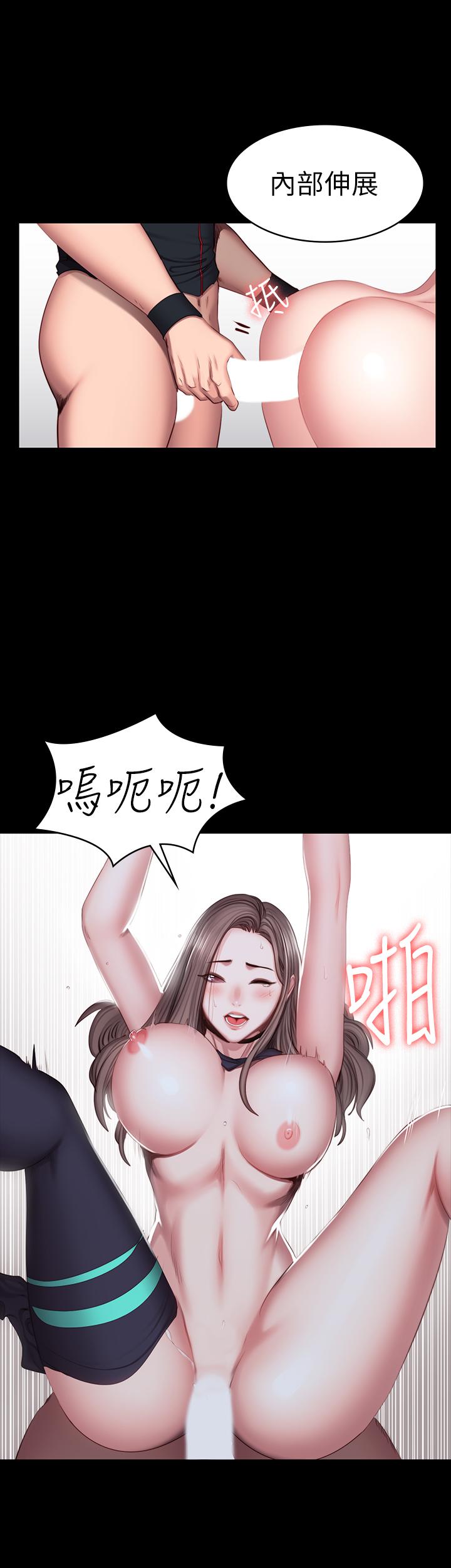 第46話-把賢秀當作男人的以晨 - 第27.jpg页