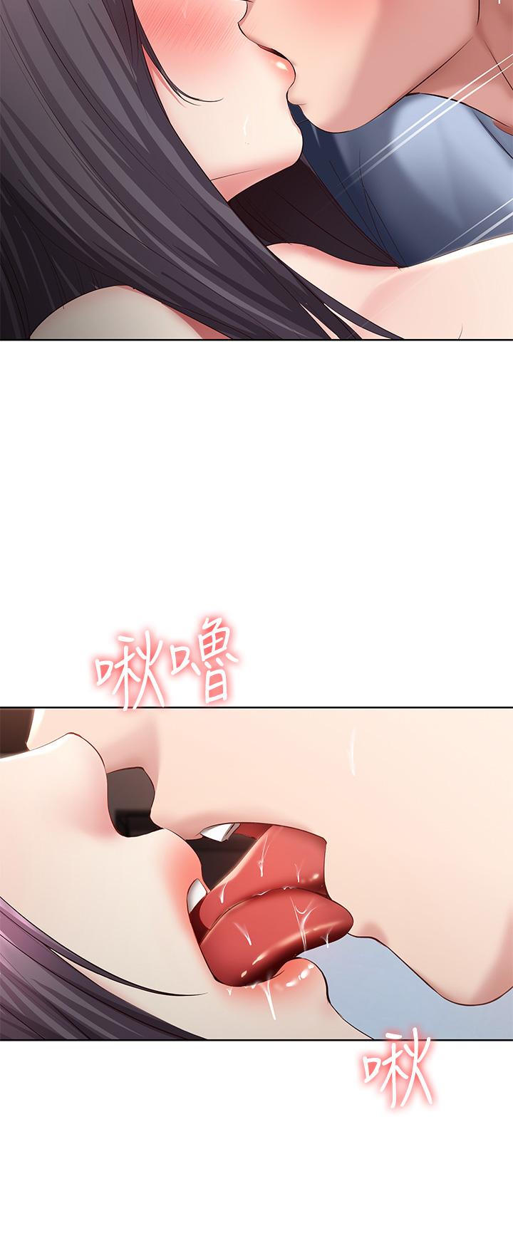第85話-瞞著家人打炮 - 第26.jpg页