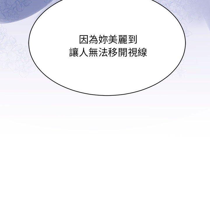 第5话 - 第139.jpg页