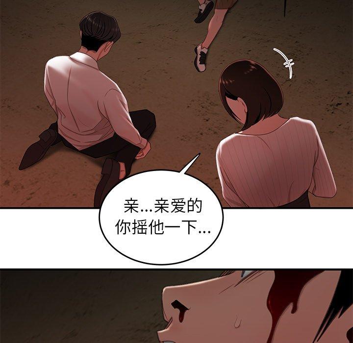 第 18 话 - 第5.jpg页