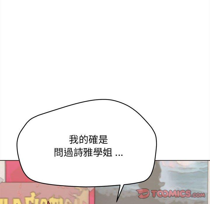 第23话 - 第30.jpg页