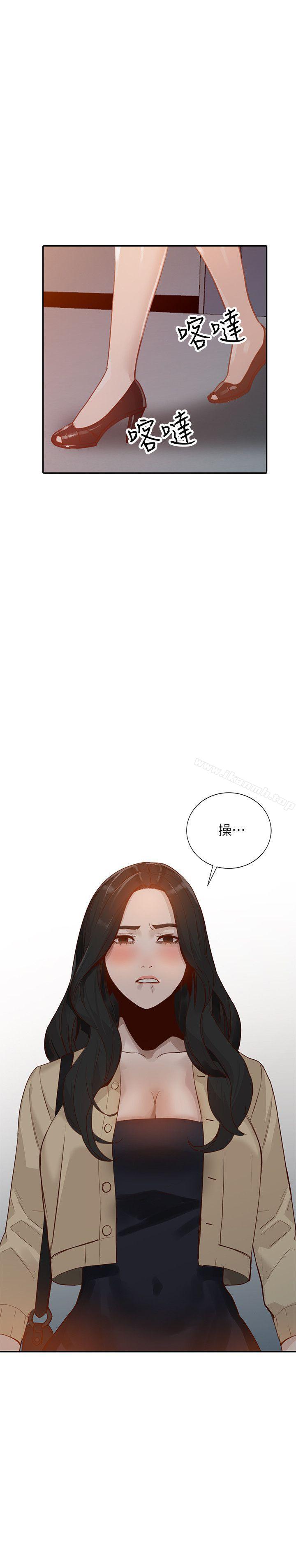 第31话-回到家的纯爱 - 第30.jpg页