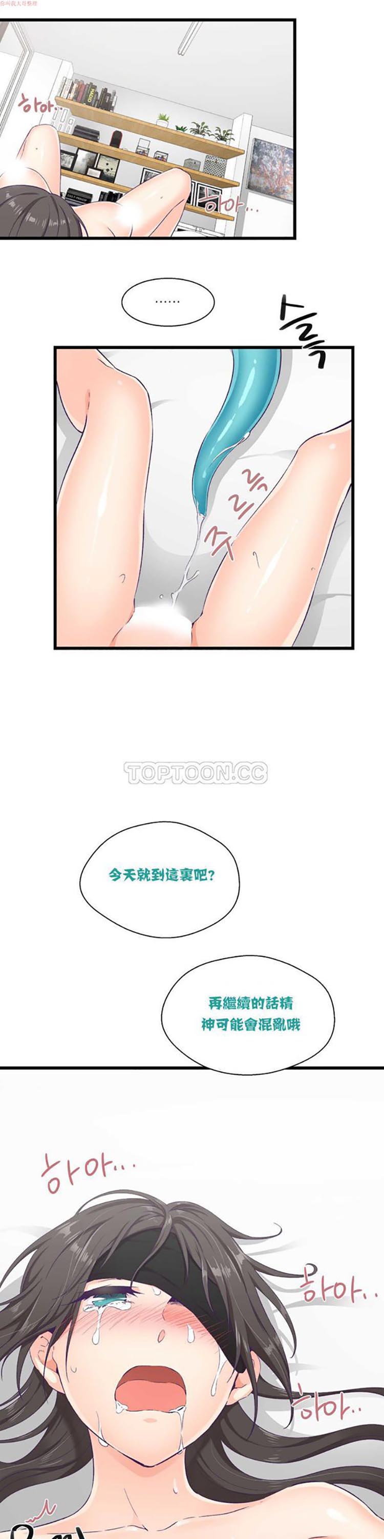 第 4 话 - 第7.jpg页