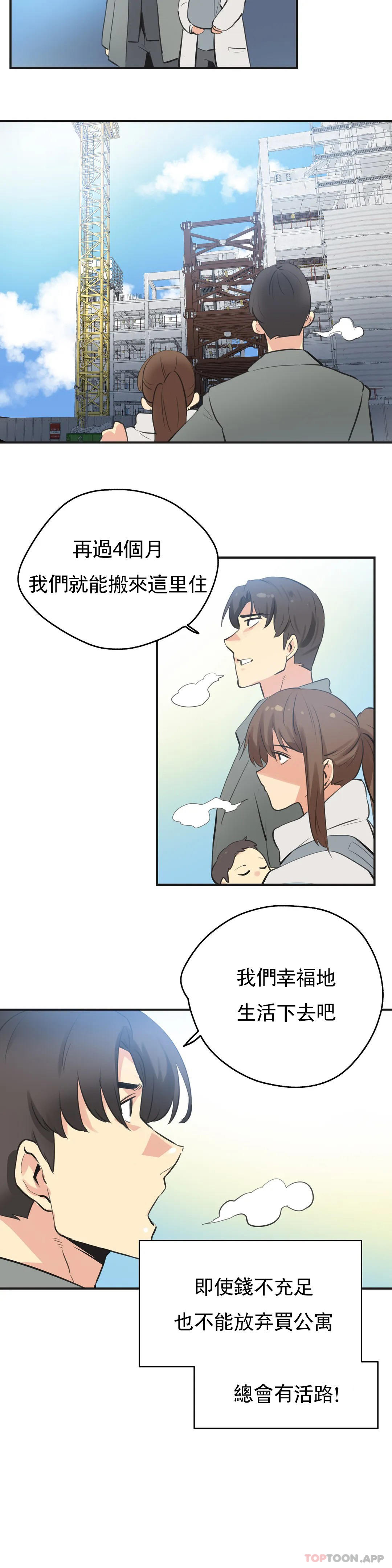 第76话 - 第9.jpg页